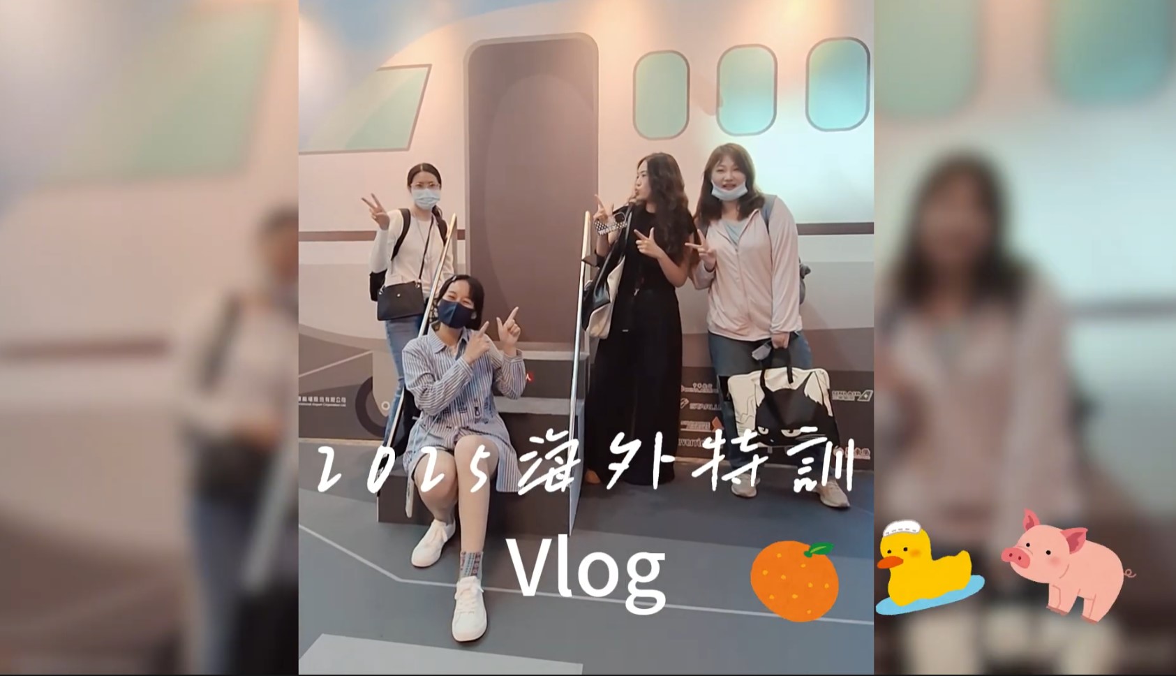 【五天聲音特訓營】心態到技術全日沉浸式進修